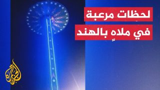من ارتفاع 50 مترا.. سقوط قوي لإحدى الألعاب الترفيهية في الهند