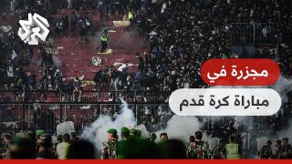مباراة كرة قدم تتحول إلى مجزرة