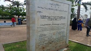 الإعلان عن تنظيم لقاء إعلامي حول خطاب الكراهية والعنف بطنجة بمناسبة الذكرى العشرون لأحداث ماي الإرهابية بالدار البيضاء