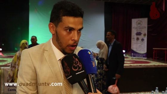 حفل نهاية السنة الدراسية بمراكز الفرصة الثانية لجمعية أم العشار للعمل الإجتماعي والبيئي بكلميم