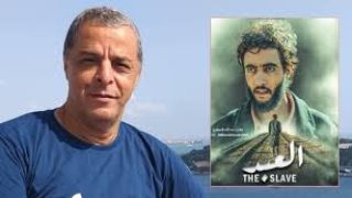 فيلم “العبد” يحصد جائزتين في مدينة وجدة