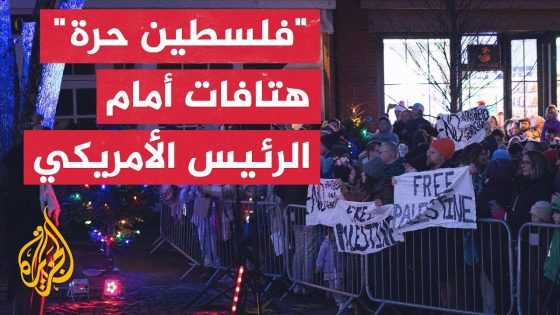 “فلسطين حرة“.. هتافات في وجه بايدن أثناء ذهابه إلى المطعم في أمريكا