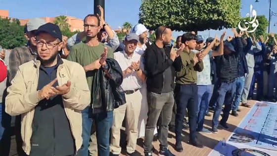 فيديو.. أساتذة جهة كلميم وادنون يحتجون أمام الأكاديمية الجهوية رفضا للنظام الأساسي