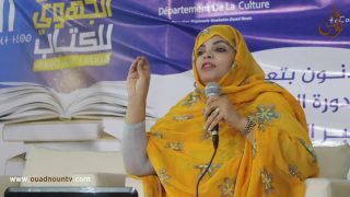 إزانة سكيح تؤطر ورشة حول”تقنيات الموازنة بين الكتاب الورقي والكتاب الرقمي في المطالعة” بالمعرض الجهوي للكتاب بكلميم