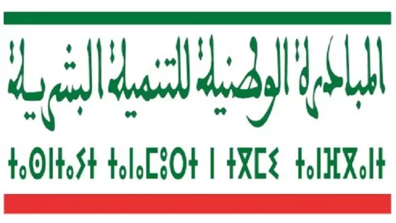 اللجنة الإقليمية للتنمية البشرية بطاطا تصادق على عدد من المشاريع الاجتماعية والاقتصادية