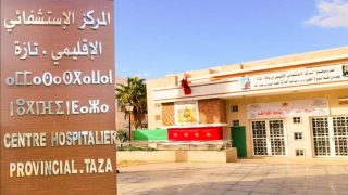 النيابة العامة بمحكمة الاستئناف بفاس توجه تهما ثقيلة الى عناصر خلية مافيا مستشفى ابن باجة بتازة