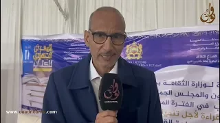 تداول الكتاب الرقمي سبيل إلى ترسيخ فعل القراءة ورشة من تأطير الأستاذ محمد بوسعدة