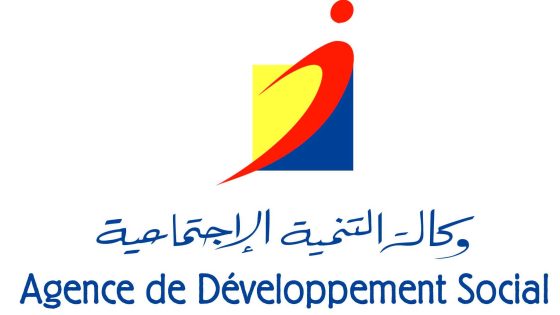 الطالب بويا أبا حازم على رأس وكالة التنمية الإجتماعية