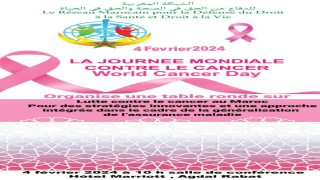 السرطان ثاني أكبر الأمراض المسببة الوفاة بالمغرب