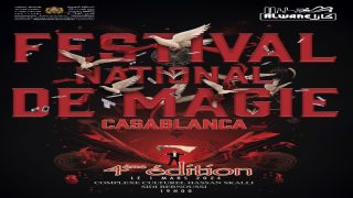 العاصمة الاقتصادية على موعد مع مهرجان الالعاب السحرية