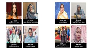 التمكين الإعلامي للمرأة بالأقاليم الجنوبية.. قاطرة نحو تحقيق أهداف التنمية المستدامة