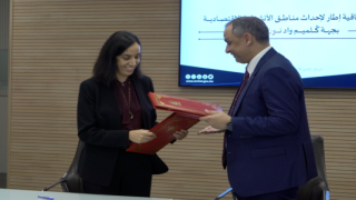 جهة كلميم وادنون: توقيع اتفاقية تجمع وزارة الصناعة والتجارة و مجلس الجهة لإحداث مناطق صناعية بالجهة