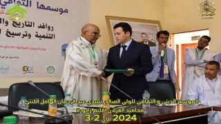 محاميد الغزلان تستقبل النسخة الأولى من موسم الولي الصالح سيدي عبد الرحمان الهامل الكنتي