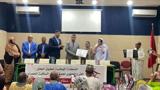 المنظمة الوطنية لحقوق الطفل تعقد جمعها العام التأسيسي وتنتخب الأخت “يهديها منيه” رئيسة لفرع جهة العيون الساقية الحمراء