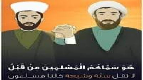 مقتل نصر الله يعيد طرح سؤال قوة وشجاعة الشيعة عكس السنة في مواجهة الصها ينة والحل في خطة الحسن الثاني