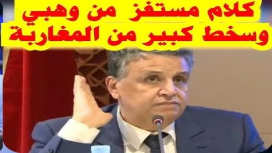 بعد وصول الامر لملك البلاد.. هل انطلق العد العكسي لنهاية المشوار السياسي والحقوقي لوزير العدل ؟