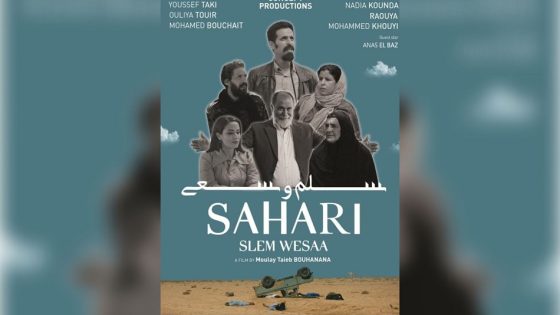 فيلم “صحاري سلم وسعى” يتوج بالجائزة الكبرى لكوتونو