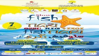 جماعة اگلو تحتضن ملتقى سلوفيش تيكري للمنتوجات البحرية