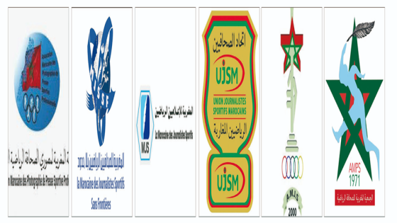 التنسيقية الوطنية لجمعيات الصحافة الرياضية بالمغرب تصدر بلاغا استنكاريا