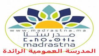 وزير سابق: هل تتحول الى مدارس للإبادة؟