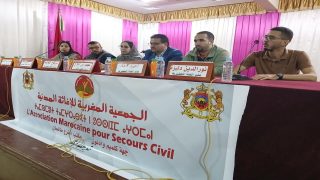 طانطان..انعقاد الجمع العام التأسيسي لمكتب فرع الجمعية المغربية للإغاثة المدنية