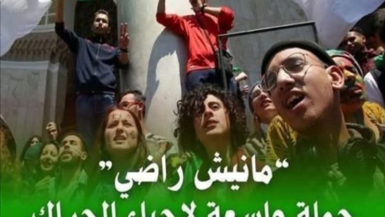 قصة هاشتاك “مانيش راضي” أو الجزء الثاني من الربيع العربي في نسخته الجزائرية. من يقف وراءها ؟