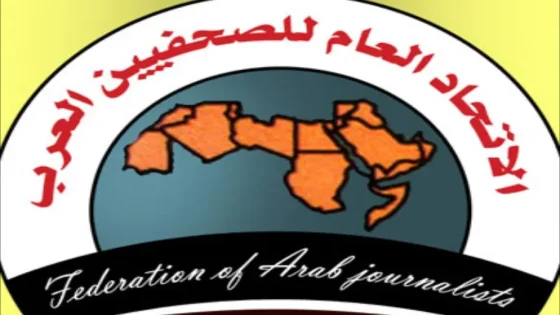 اتحاد الصحفيين العرب يدعم سيادة المغرب على صحرائه