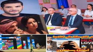 قصة مدارس الريادة المخالفة لتعاليم ديننا واخلاقنا التي أطاحت بمسؤولين كبار.. هل يغطي الوزير فشل استراتيجية وزارته ؟