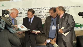 “المجال الصحراوي: من الخطاب الجغرافي إلى الخطاب التربوي” إصدار يسلط الضوء على التنمية المستدامة بالأوساط الصحراوية