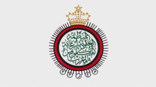 تمارة.. حفل استقبال على شرف وفد الحجاج المكفوفين