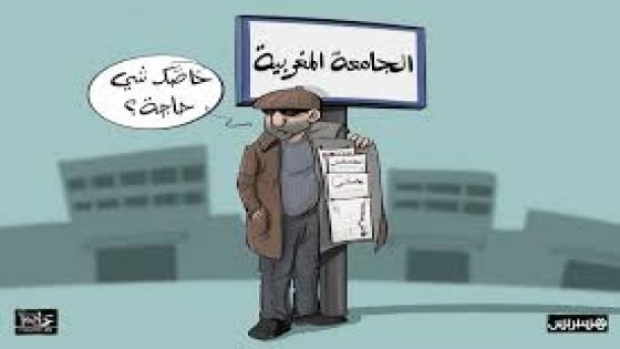 الصورة: هيسبريس