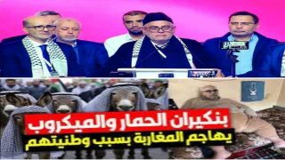 خرجة بنكيران التي اغضبت المغاربة.. وأبرز الردود على وصفه للمغاربة بالحمير والميكروبات