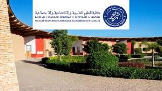 كلية الحقوق بأكادير تنفي الإشاعات حول منسقي الماستر وتنوه بأداء أساتذتها