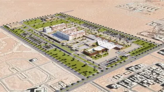 مشروع المستشفى الجامعي بالعيون يصل مراحله الأخيرة