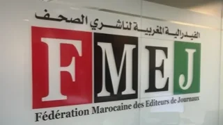 الفيدرالية المغربية لناشري الصحف ترفض مشروع قانون المجلس الوطني للصحافة