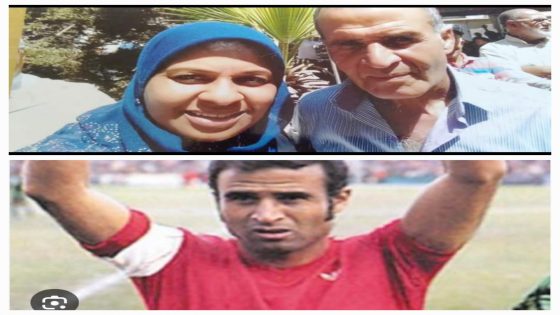 وفاة أسطورة الكرة المغربية أحمد فرس بعد صراع طويل مع المرض