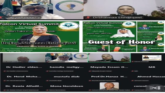 انطلاق أشغال “قمة فالكون للاستدامة والتحول الأخضر” بمشاركة عربية ودولية