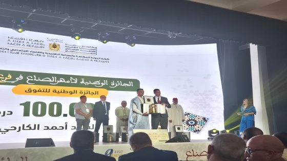 صناع العيون يتوجون بالجائزة الوطنية الأولى في صياغة الفضة