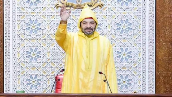 الملك محمد السادس يدعو إلى الجدية وتسريع التنمية خلال افتتاح الدورة التشريعية الأخيرة