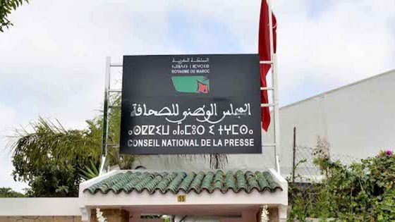 سحب بطاقة الصحافة من مدير موقعٍ لمدة سنة