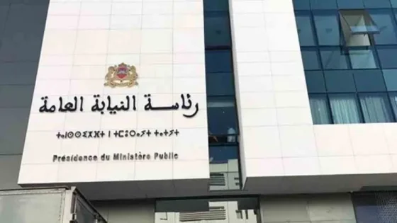 النيابات العامة لدى محاكم المملكة تلغي 70948 برقية بحث