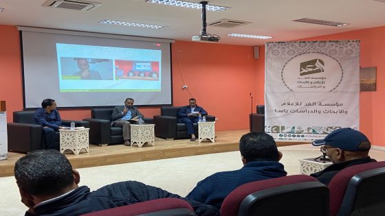 منتدى بأسّا الزاك يناقش فعالية المجتمع المدني ودوره في قضايا الشباب