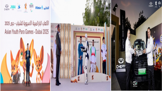 من التزام إلى أثر ملموس: شيري تدعم المعايير البيئية والاجتماعيّة والحوكمة في دورة الألعاب البارالمبية الآسيوية للشباب