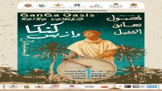 طبول تعانق النخيل»… مهرجان “كنكا وازيس” يفتح واحة تغمرت على الذاكرة والتراث والتنمية بجماعة أسرير