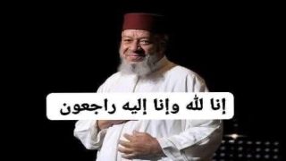 بعث الملك محمد السادس برقية تعزية ومواساة إلى أفراد أسرة المرحوم الفنان القدير عبد الهادي بلخياط