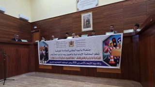 يوم دراسي حول السلامة الطرقية بالمحكمة الابتدائية بالعيون: معطيات هامة حول حوادث السير وأسبابها والتدابير المتخذة