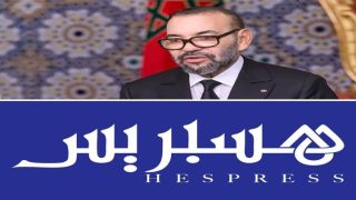 سر ترويج اخبار زائفة عن المؤسسة الملكية المغربية ، ولماذا لجوء اعداء المملكة لاستغلال لوگو هيبريس ؟