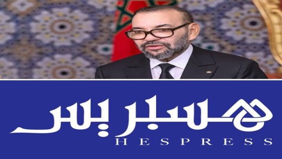 سر ترويج اخبار زائفة عن المؤسسة الملكية المغربية ، ولماذا لجوء اعداء المملكة لاستغلال لوگو هيبريس ؟