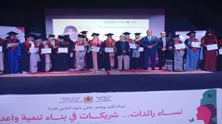 بوجدور تحتفي باليوم العالمي للمرأة وتكرّم فاعلات جمعويات بدعم من المبادرة الوطنية للتنمية البشرية
