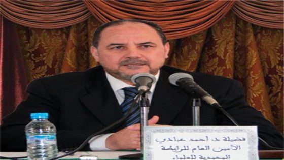 منتدى كفاءات تاونات” ينظم لقاء مع ذ. أحمد عبادي الأمين العام للرابطة المحمدية للعلماء